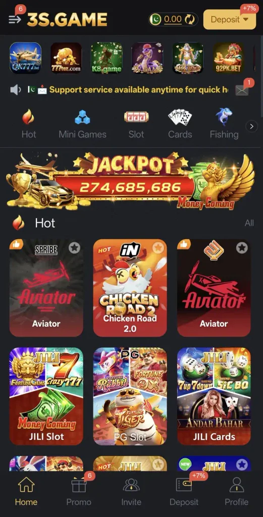 3S Game image