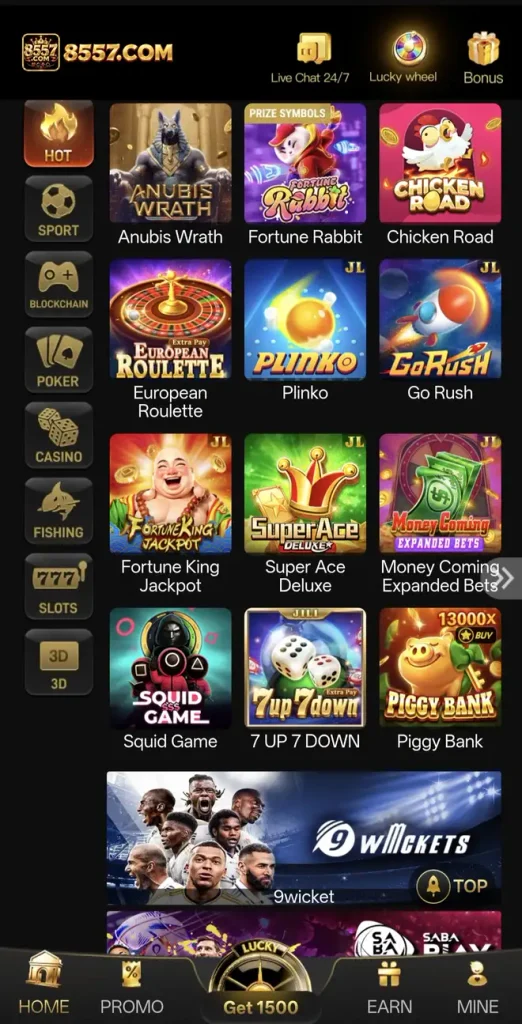 8557 Game Categories